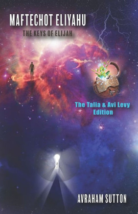 Maftechot Eliyahu The Keys of Elijah