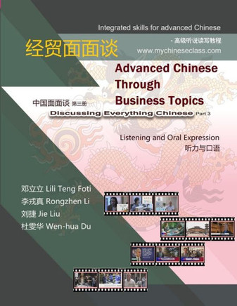 Advanced Chinese through Business Topics, Listening and Oral Expression: Discussing Everything Chinese, Part 3