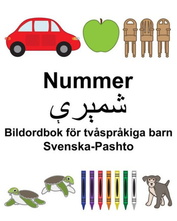 Svenska-Pashto Nummer/Ø´Ù? Ø± ÛÛ Bildordbok för tvÃ¥sprÃ¥kiga barn (Swedish Edition)