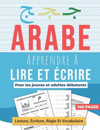 ARABE - Apprendre à lire et écrire Pour les jeunes et adultes débutants: Apprentissage de l'écriture des lettres de l'alphabet arabe pour les enfants