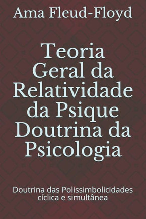 Teoria Geral da Relatividade da Psique Doutrina da Psicologia: Doutrina das Polissimbolicidades cíclica e simultânea