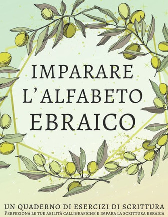 Imparare l'alfabeto ebraico, un quaderno di esercizi di scrittura: Perfeziona le tue abilità calligrafiche e impara la scrittura ebraica