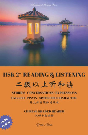Hsk2 Reading & Listening: Chinese Graded Reader