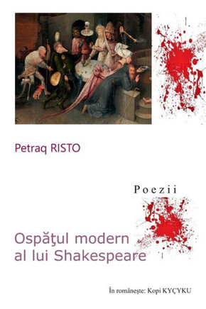 Ospăţul modern al lui Shakespeare