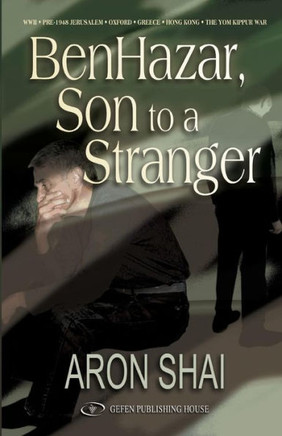 Benhazar: Son to a Stranger