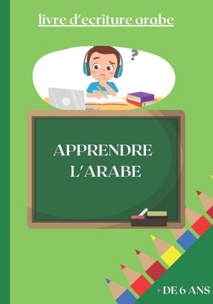 Apprendre l'arabe: livre d'ecriture pour apprendre les bases de l'alphabet et chiffres arabes (pour enfants plus de 6 ans ou débutants)
