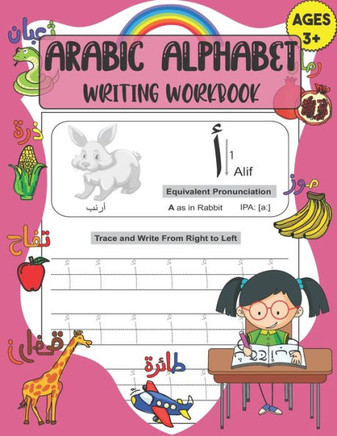Arabic Alphabet Writing Workbook: A Handwriting Practice Books for Kids Learn How to Read, Trace and Write the Arabic Letters from Alif to Ya: Ages 3+