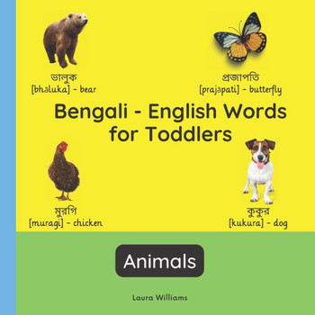 Bengali - English Words for Toddlers - Animals: Teach and Learn Bengali For Kids and Beginners Bilingual Picture Book with English Translations