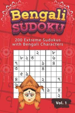 Bengali Sudoku: 200 Extreme Sudokus with Bengali Characters