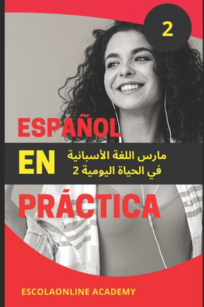Español en práctica para hablantes de árabe 2: مارس اللغة الأسب