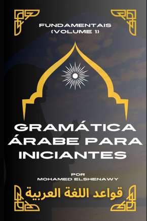 Gramática Árabe para iniciantes: Aprenda a gramática Árabe clássico do zero