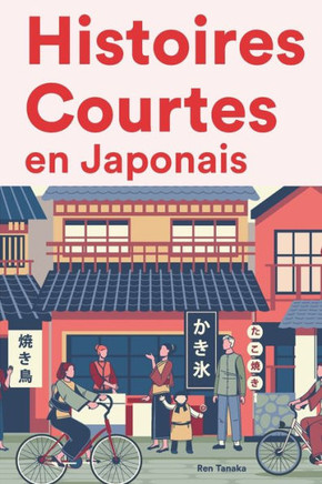Histoires Courtes en Japonaise: Apprendre l'Japonais facilement en lisant des histoires courtes