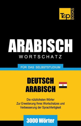 Wortschatz Deutsch - Agyptisch-Arabisch Fur Das Selbststudium - 3000 Worter