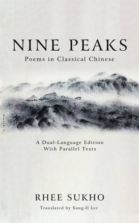 Nine Peaks: Poems in Classical Chinese