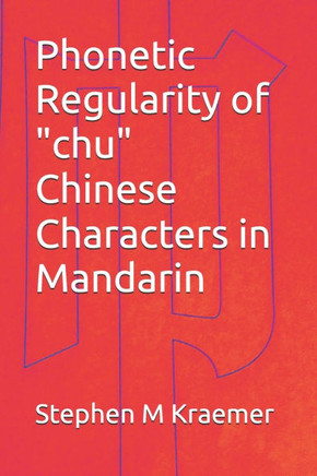 Phonetic Regularity of ""chu"" Chinese Characters in Mandarin