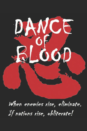 Shadows Of The Oborozuki: Dance Of Blood