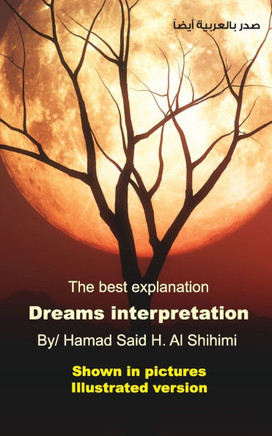 The best explanation of Dreams Interpretation: Dreams Interpretation
