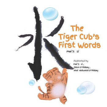 The Tiger Cub's First Words