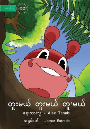 Dig Dig Dig - ?????? ?????? ?????? (Burmese Edition)