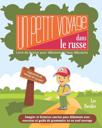 Un petit voyage dans le russe: Livre de lecture pour débutants et faux débutants