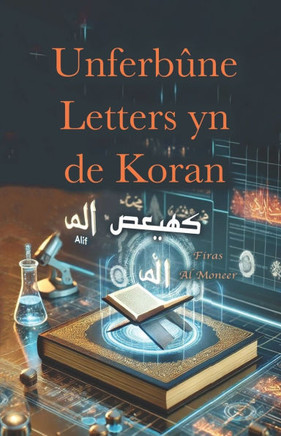 Unferbûne Letters yn de Koran: Hoe jo Koran-symboalen ynvestearje kinne om jo libben wittenskiplik te ûntwikkeljen.