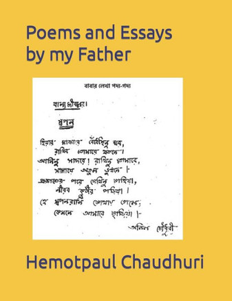 Poems and Essays by my Father