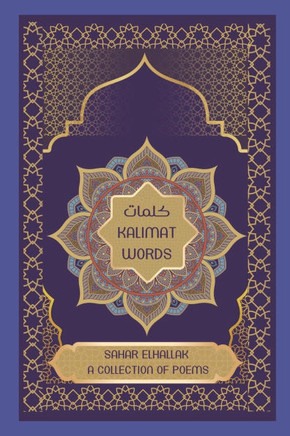Kalimat / Words