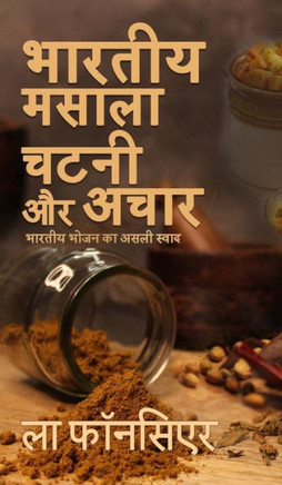 Bhartiya Masala Chutney aur Achar: Bhartiya Bhojan ka Asli Swad - The Cookbook