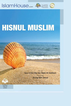 Pháo đài của người Hồi giáo - Lời kêu gọi từ Kinh Qur'an và Sunnah: Hisn Almuslim
