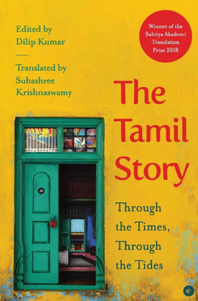 The Tamil Story: Through the Times, Through the Tides