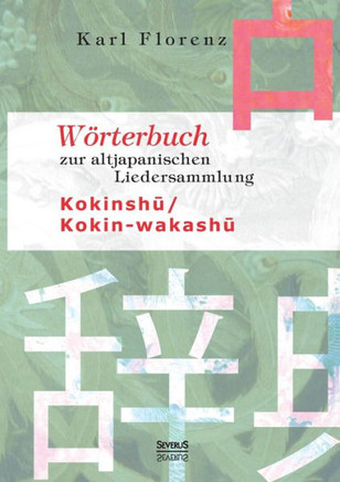 Wörterbuch zur altjapanischen Liedersammlung Kokinshū / Kokin-wakashū
