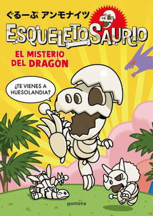 El Misterio del Drag? / The Mystery of the Dragon