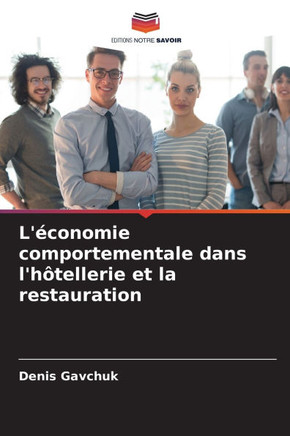 L'?onomie comportementale dans l'h?ellerie et la restauration
