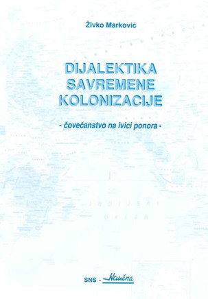 Dijalektika Savremene Kolonizacije