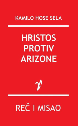 Hristos Protiv Arizone