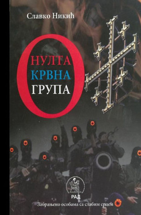 Nulta Krvna Grupa Grupa
