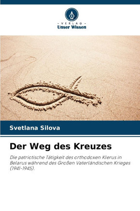 Der Weg des Kreuzes