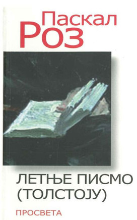 Letnje Pismo (Tolstoju)