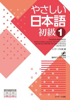Simple and Easy Japanese Elementary Level 1 [With CD (Audio)]