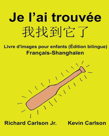 Je LAi Trouvée : Livre D'Images Pour Enfants Français-Shanghaïen (Édition Bilingue) (Freebilingualbooks.Com) (French Edition)