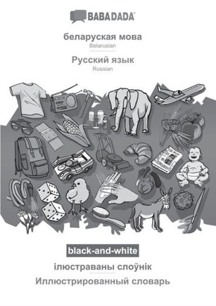 Babadada Black-And-White, Belarusian (In Cyrillic Script) - Russian (In Cyrillic Script), Visual Dictionary (In Cyrillic Script) - Visual Dictionary ... Visual Dictionary (Byelorussian Edition)