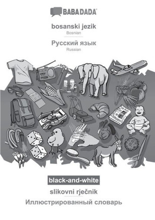 Babadada Black-And-White, Bosanski Jezik - Russian (In Cyrillic Script), Slikovni Rjecnik - Visual Dictionary (In Cyrillic Script): Bosnian - ... Script), Visual Dictionary (Bosnian Edition)