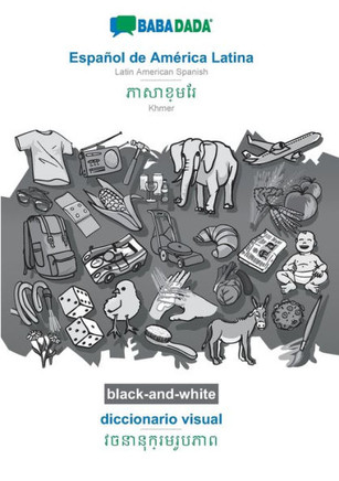 Babadada Black-And-White, Español De América Latina - Khmer (In Khmer Script), Diccionario Visual - Visual Dictionary (In Khmer Script): Latin ... Script), Visual Dictionary (Spanish Edition)