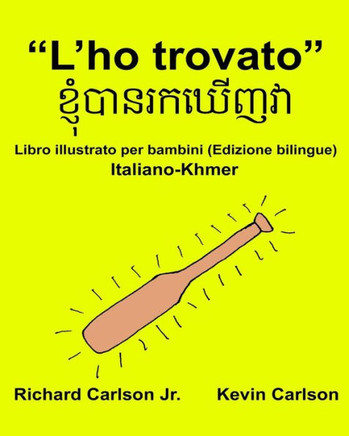 LHo Trovato : Libro Illustrato Per Bambini Italiano-Khmer (Edizione Bilingue) (Freebilingualbooks.Com) (Italian Edition)