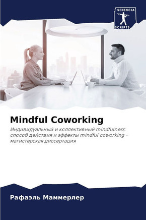 Mindful Coworking