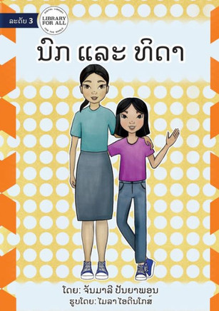 Nok And Thida - ??? ??? ???? (Lao Edition)