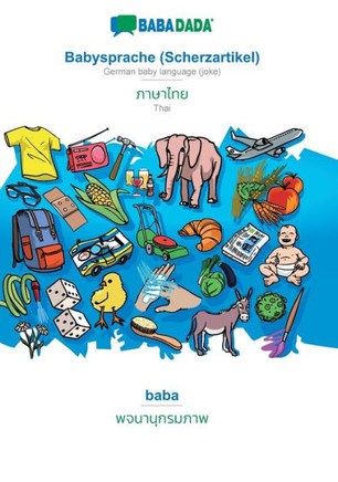 BABADADA, Babysprache (Scherzartikel) - Thai (in thai script), baba - visual dictionary (in thai script): German baby language (joke) - Thai (in thai