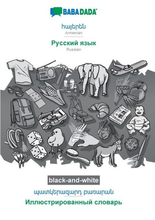 BABADADA black-and-white, Armenian (in armenian script) - Russian (in cyrillic script), visual dictionary (in armenian script) - visual dictionary (in