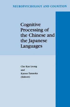 Cognitive Processing of the Chinese and the Japanese Languages
