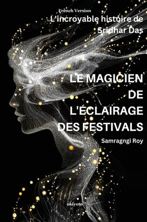 Le Magicien de l'?clairage Des Festivals